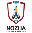 Nozha Language Schools – Hijaz Branch Logo
